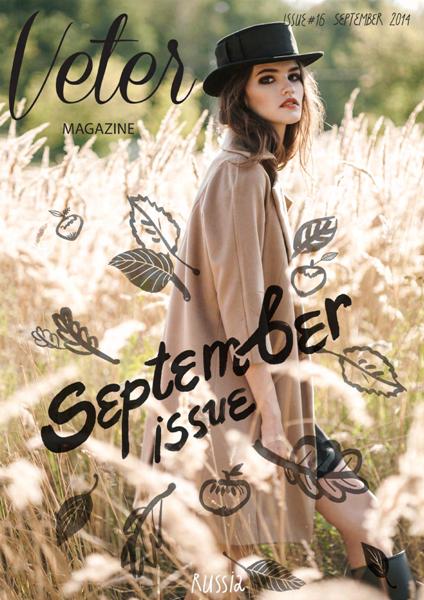 Veter Magazine №16  Сентябрь/2014