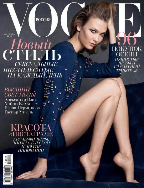Vogue №10  Октябрь/2014 Россия