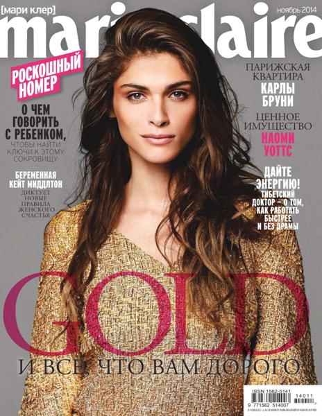 Marie Claire №11  Ноябрь/2014 Россия