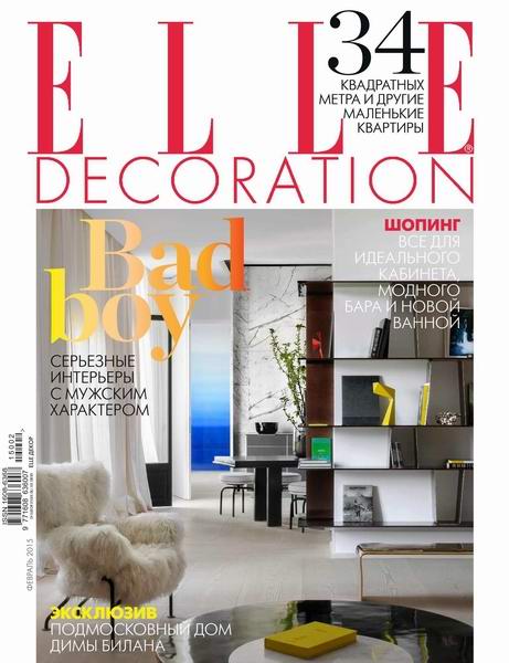 Elle Decoration №2  Февраль/2015 Россия