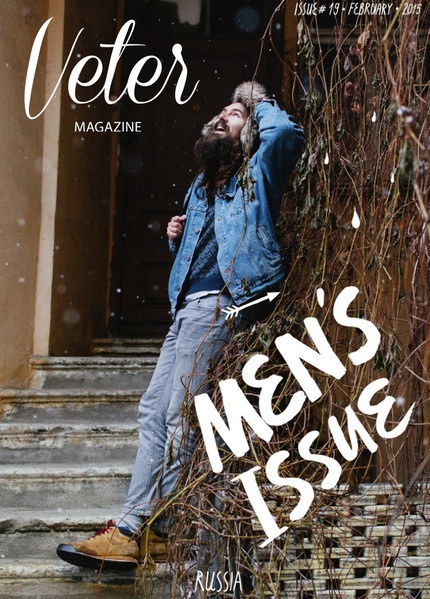 Veter Magazine №19  Февраль/2015