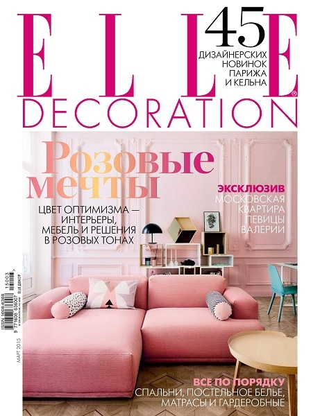 Elle Decoration №3  Март/2015