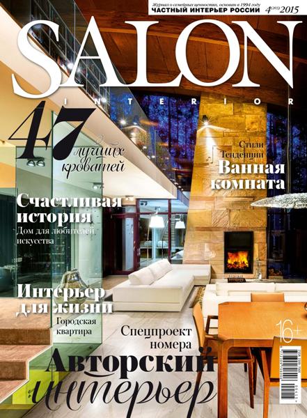 Salon-interior №4  Апрель/2015