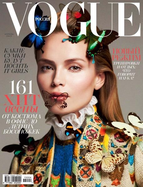 Vogue №4  Апрель/2015