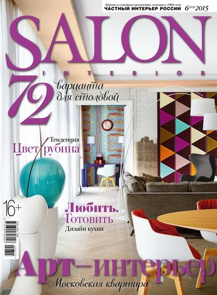 Salon-interior №6  Июнь/2015
