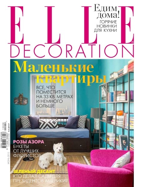 Elle Decoration №6  Июнь/2015