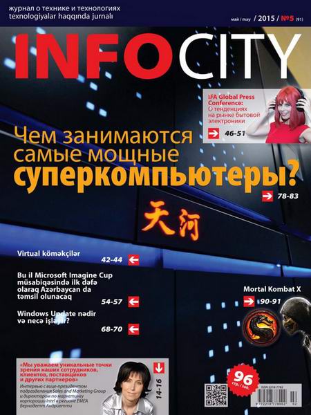 InfoCity №5  Май/2015