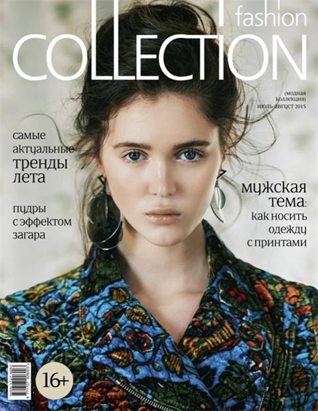 Fashion Collection №07-08   Июль-Август/2015