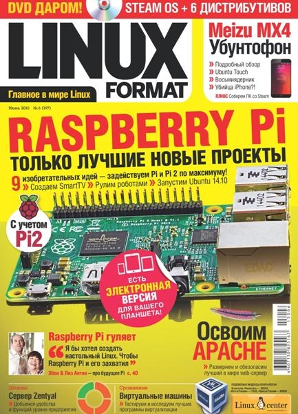 Linux Format №6  Июнь/2015