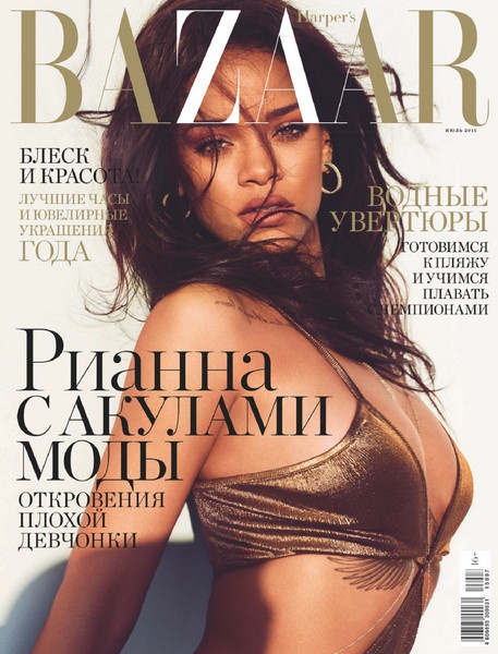 Harper's Bazaar №7  Июль/2015