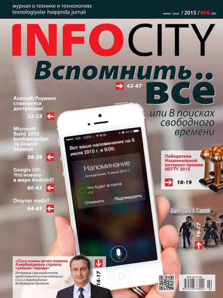 InfoCity №6  Июнь/2015