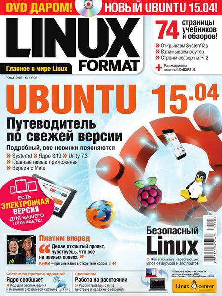 1с журнал регистрации где хранится linux