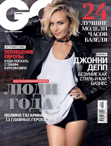 GQ №10  Октябрь/2015 Россия