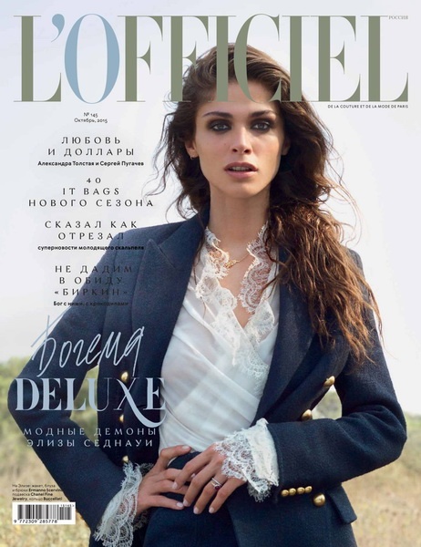 L'Officiel №10  Октябрь/2015