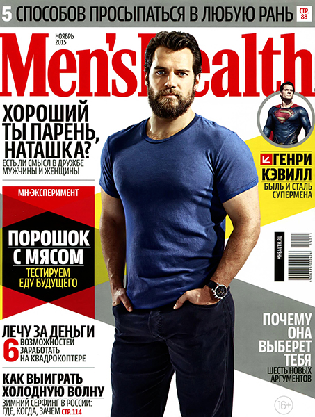 Men's Health № 11  Ноябрь/2015 Россия