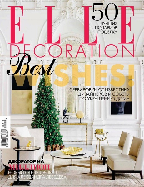 Elle Decoration №12-1  Декабрь/2015 - Январь/2016