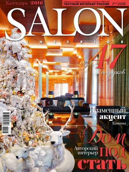 Salon-interior №1 Январь/2016