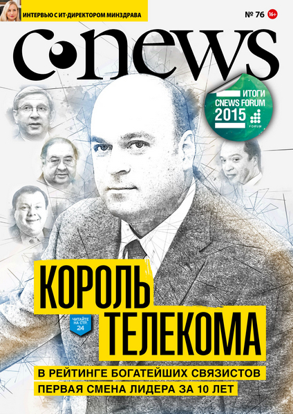 CNews №76 / 2015