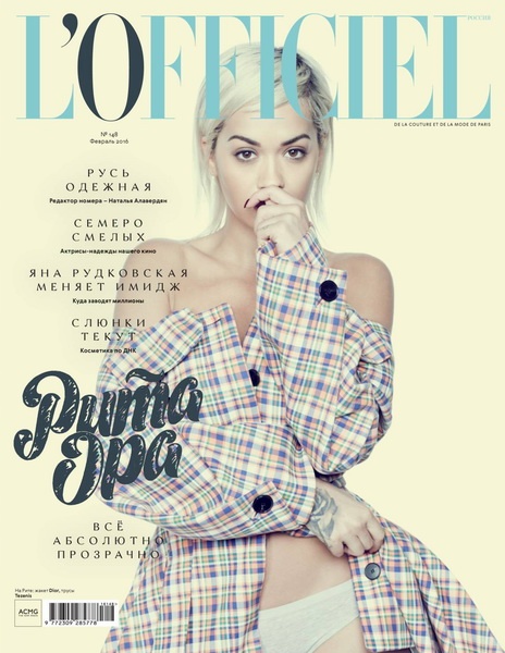 L'Officiel №2  Февраль/2016