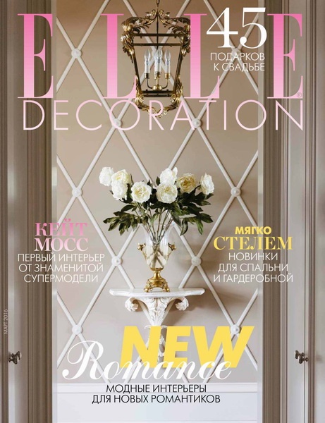 Elle Decoration №3  Март/2016