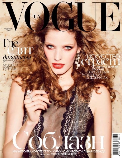 Vogue №2  Февраль/2016 Украина