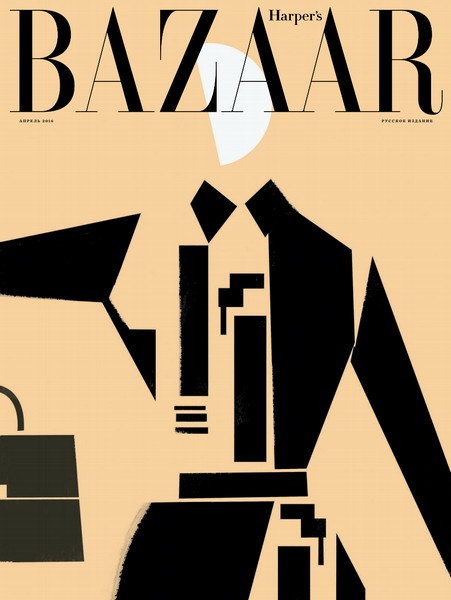 Harper's Bazaar №4  Апрель/2016
