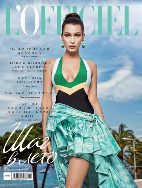 L'Officiel №7-8  Июль-Август/2016