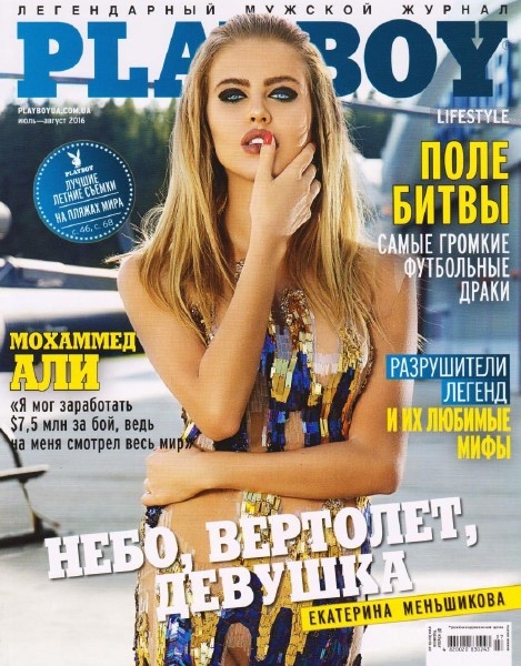 Playboy №7-8  Июль-Август/2016 Украина
