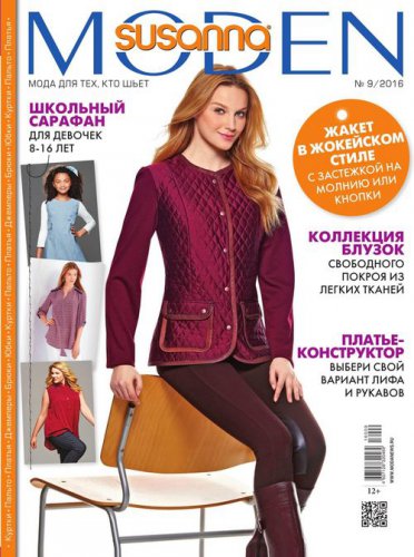 Susanna Мoden №9 / 2016 + Выкройки