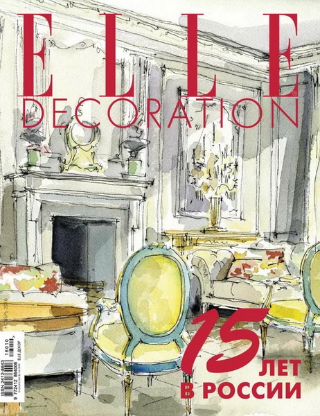 Elle Decoration №11 Ноябрь/2016