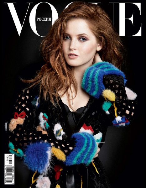 Vogue №12  Декабрь/2016