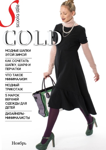 S Gold №11 / 2016