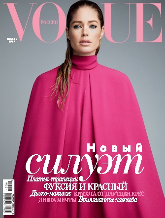Vogue №1  Январь/2016