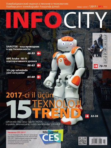InfoCity №1 Январь/2017
