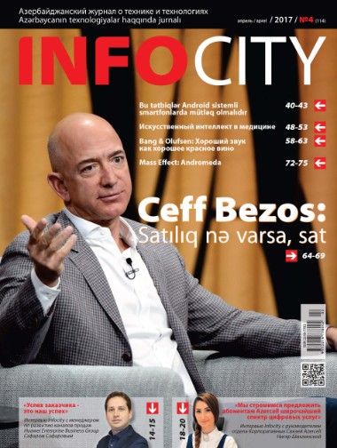 InfoCity №4 / 2017