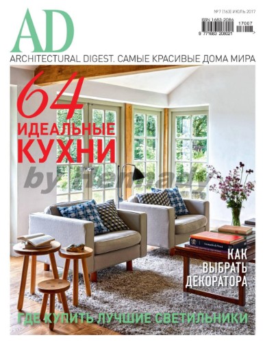 AD / Architectural Digest №7, июль 2017 - Как выбрать декоратора