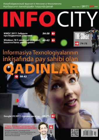 InfoCity №6, июнь 2017