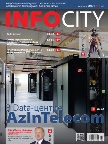 InfoCity №7 / 2017