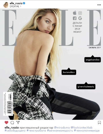 Elle №10 Октябрь/2017