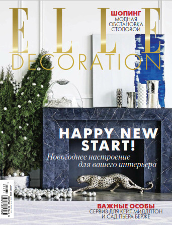 Elle Decoration №12  Декабрь/2017