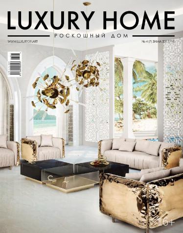 Luxury Home №4 / 2017-2018