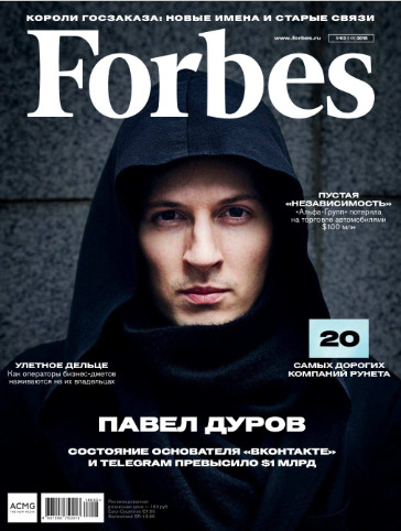 Forbes №3 / 2018