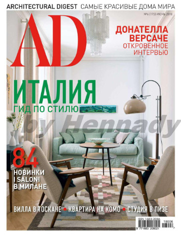 AD / Architectural Digest №6 / 2018