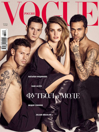 Vogue №6 / 2018