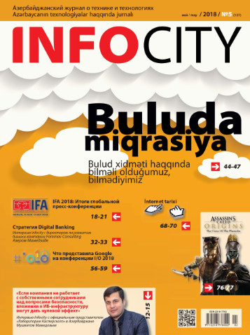 InfoCity №5 / 2018