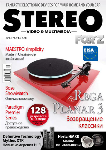 Stereo Video & Multimedia №6 / 2018