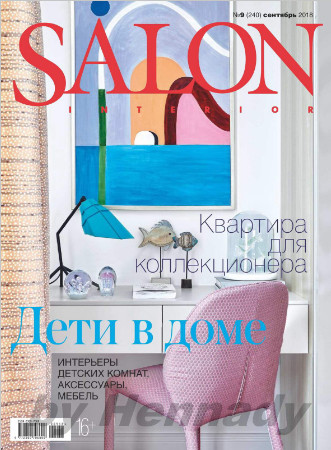 Salon-interior. Кухни 2018 №9 / 2018