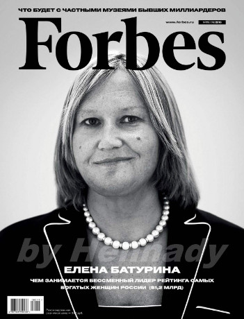 Forbes №11 / 2018