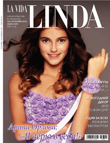 La Vida Linda N53 / 2018 - 2019