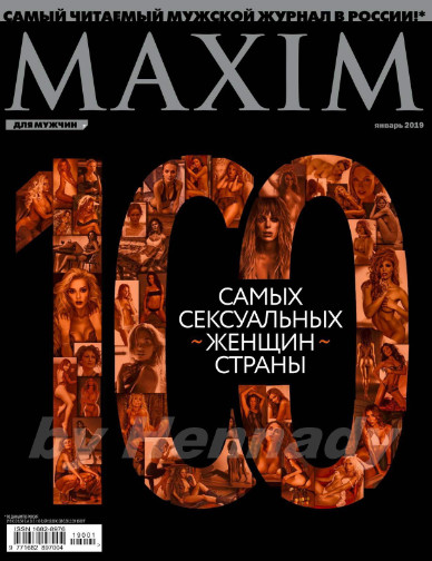 Maxim №1 / 2019